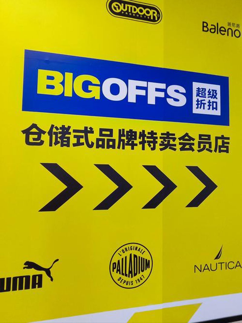 电商平台的发展趋势与前景展望