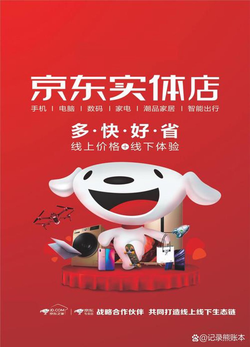 买正品享包邮，品质与便捷的双重享受