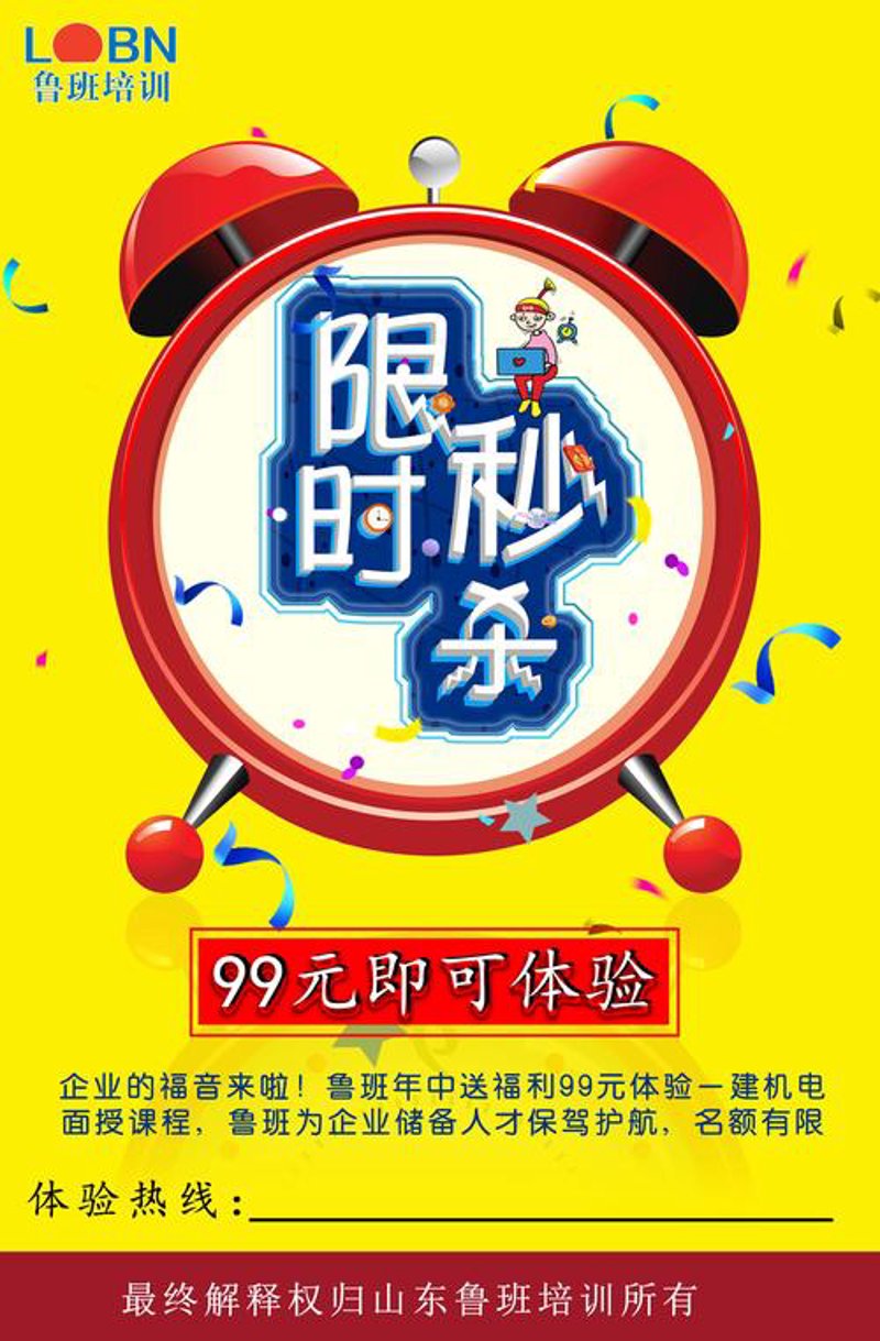 电商界的风向标：正品包邮的魅力