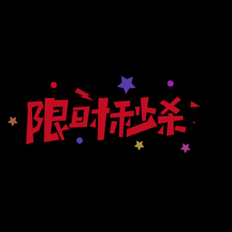 上海网购：潮流新风尚